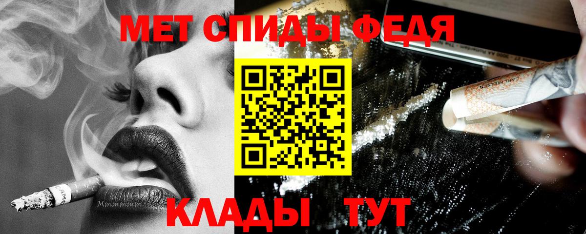 Амфетамин  Вход с VPN  АМФ  Amphetamine 97%  Норильск 