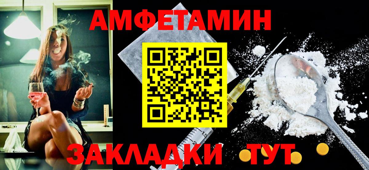 Конопля Норильск