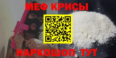 прущие грибы Кумертау
