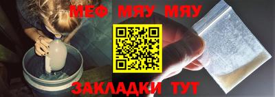 прущие грибы Кумертау