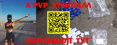 амф Краснодар