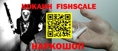 амф Краснодар