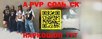 амф Краснодар