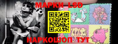 прущие грибы Кумертау