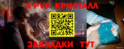 jwh Краснознаменск