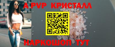PSILOCYBIN Краснокаменск