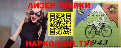 PSILOCYBIN Краснокаменск