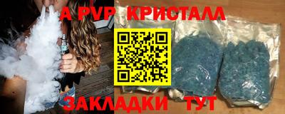 PSILOCYBIN Краснокаменск