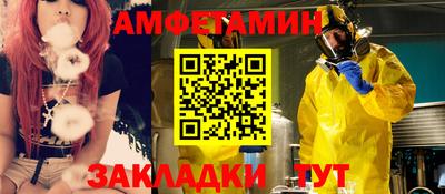 PSILOCYBIN Краснокаменск