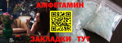 соль ск Кулебаки