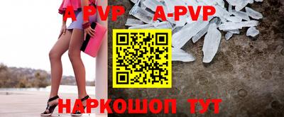амф Краснодар
