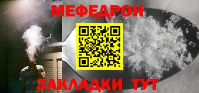 PSILOCYBIN Краснокаменск