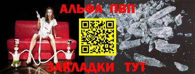амф Краснодар