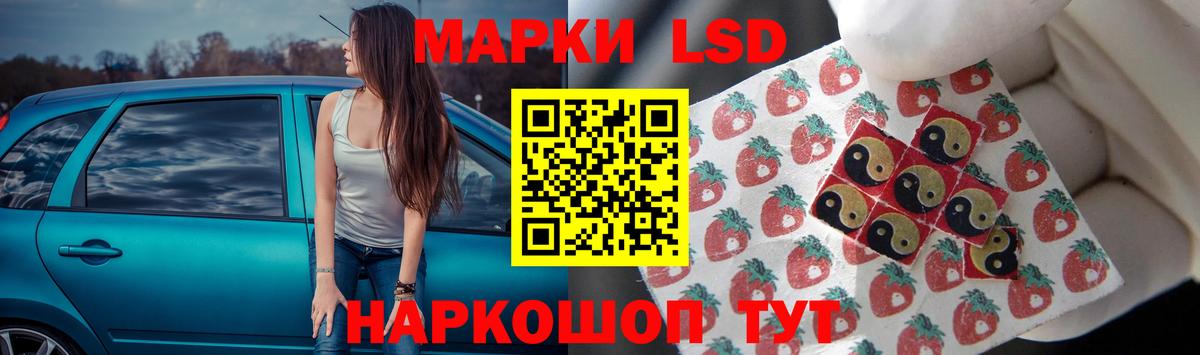 LSD-25 экстази кислота  Лсд 25 экстази ecstasy  Норильск  Вход с VPN 
