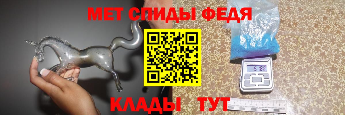 Первитин Methamphetamine  Первитин Methamphetamine  Вход с VPN  Норильск 