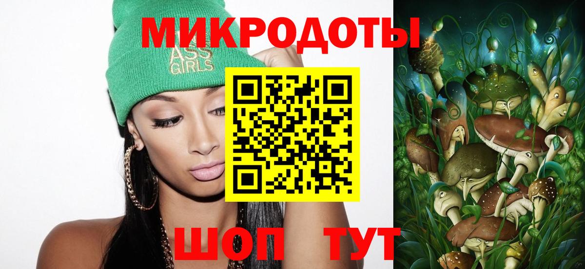 Норильск  Псилоцибиновые грибы Magic Shrooms  Вход с VPN 