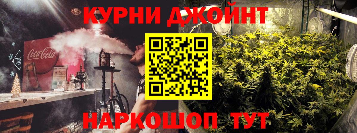 Шишки марихуана гибрид Норильск